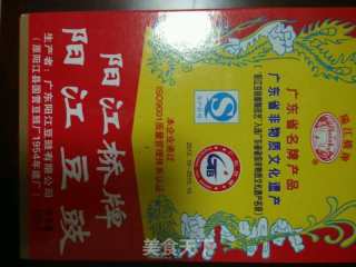 腊八菜-豆豉焖鱼头的做法步骤：3