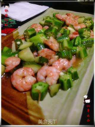 仙草阁私房菜（虾兵蟹将）-腊月记食腊月十一（大虾炒秋葵）的做法步骤：6
