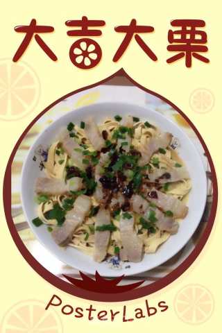 咸肉蒸百叶丝的做法步骤：12