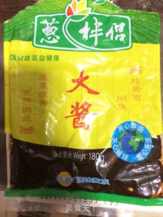 酱爆肉丁的做法步骤：6