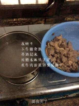 番茄炖牛腩的做法步骤：3