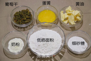 葡萄奶酥(超酥香的饼干)的做法步骤：1