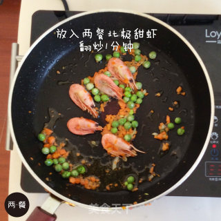 两餐厨房丨冬日意式甜虾焗饭【两餐原创】的做法步骤：6