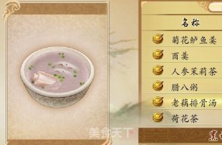 老藕排骨汤的做法步骤：7