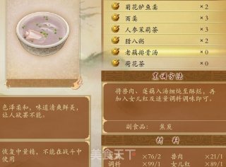 老藕排骨汤的做法步骤：8