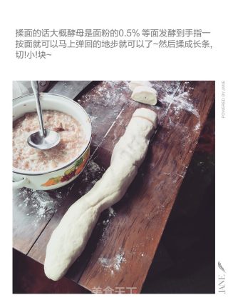 生煎包的做法步骤：5