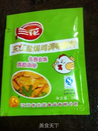 盐焗猪心的做法步骤：4