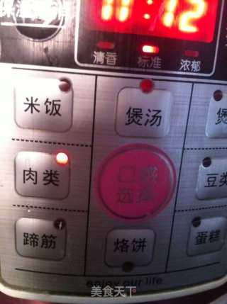粉蒸排骨的做法步骤：9