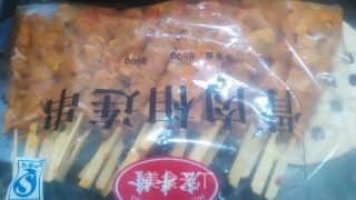 烧烤的做法步骤：2