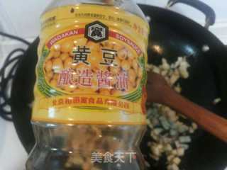 茄丁卤的做法步骤：6
