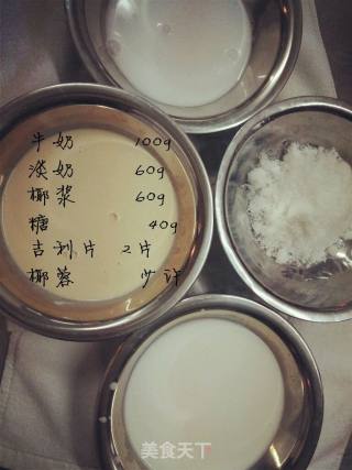 天真食坊_甜品  椰奶冻的做法步骤：2