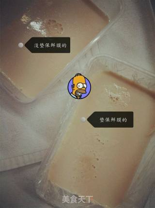 天真食坊_甜品  椰奶冻的做法步骤：5