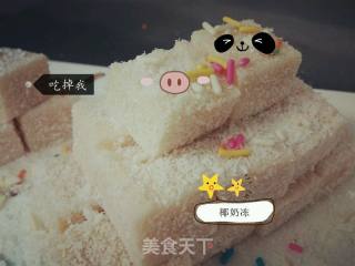 天真食坊_甜品  椰奶冻的做法步骤：8