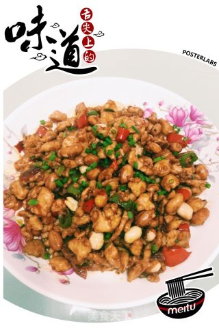 宫保鸡丁的做法步骤：13
