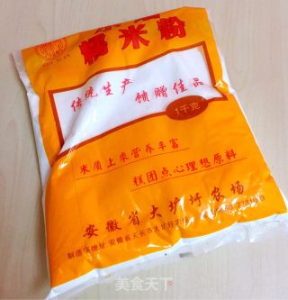 五彩豆沙汤圆的做法步骤：1