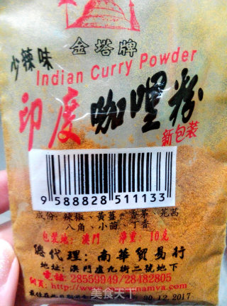 咖哩鸡翅的做法步骤：3