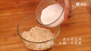 传统广式小吃：油角的做法步骤：4