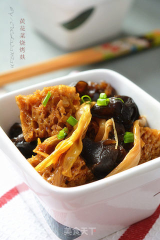 黄花菜烧烤麸的做法步骤：12