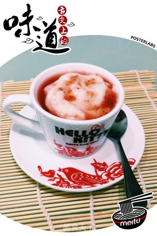 草莓山药奶昔的做法步骤：8