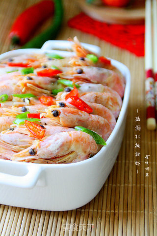 【盐焗北极甜虾】：原汁原味的美味的做法步骤：12