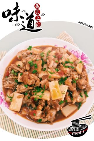 牛蛙炒年糕的做法步骤：10