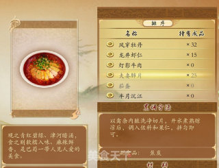 夫妻肺片的做法步骤：11
