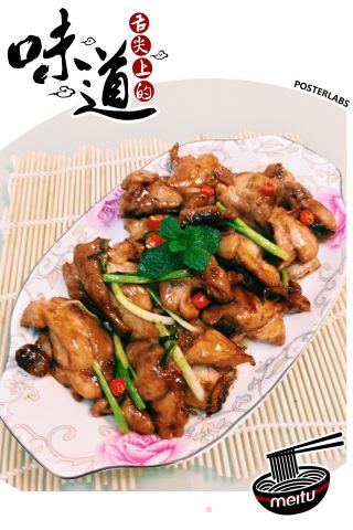 照烧鸡腿的做法步骤：17