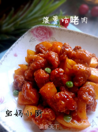 菠萝咕咾肉的做法步骤：8