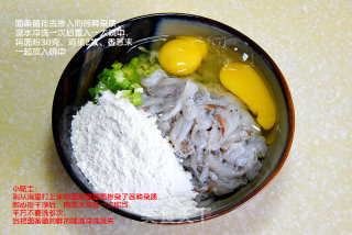 香煎面条鱼饼的做法步骤：2