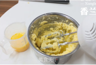 [香兰世家]西西里橙子蛋糕 很朴实很美味的做法步骤：3