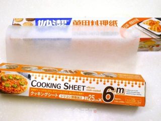 盐葱鲑鱼 《纸包鱼片 3》的做法步骤：7