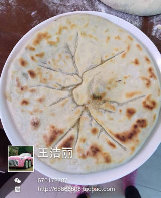麗寳葱香雪菜笋肉麦饼的处女作的做法步骤：8