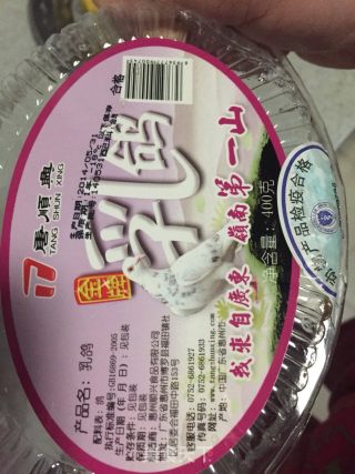 菠萝鸽的做法步骤：1