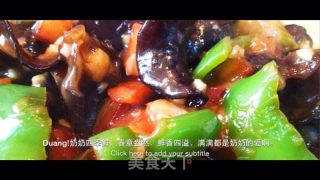 奶奶四季鲜的做法步骤：10