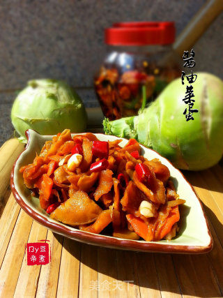 酱油菜蛋的做法步骤：6