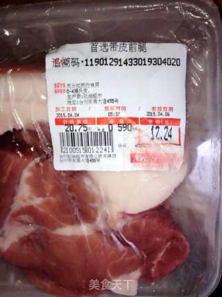 番茄圆子汤的做法步骤：2