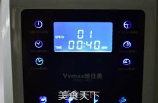 紫薯奶昔的做法步骤：6