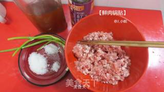 鲜肉锅贴的做法步骤：1