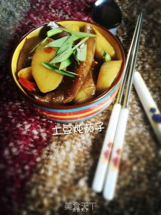 土豆炖茄子的做法步骤：14