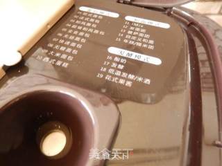 草莓果酱的做法步骤：7
