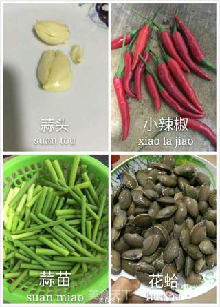 花蛤炒蒜苗的做法步骤：1