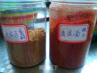 香辣油泼面的做法步骤：4