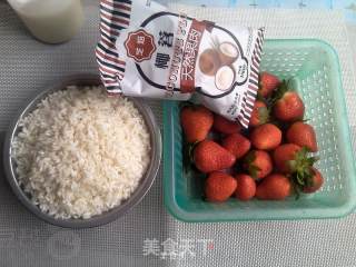 草莓糯米团的做法步骤：1