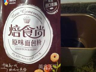 紫甘蓝汁面包的做法步骤：3