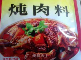春笋红烧肉（详细步骤版）的做法步骤：2