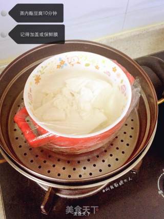豆腐脑的做法步骤：3