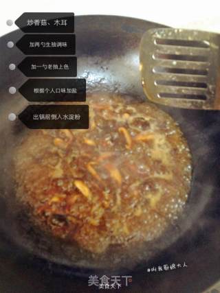 豆腐脑的做法步骤：5