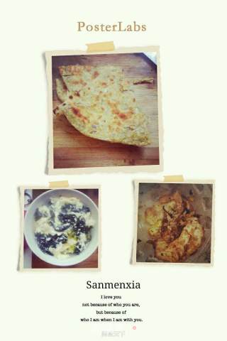 豆渣咖喱葱油饼的做法步骤：5