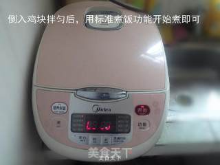 酸甜咖喱土豆（鸡）的做法步骤：9