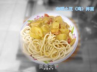 酸甜咖喱土豆（鸡）的做法步骤：11